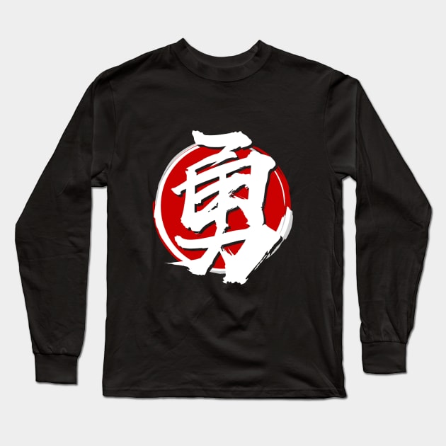 Warrior's Emblem: Courage Kanji T-shirt Long Sleeve T-Shirt by Rules of the mind